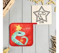 Набор кухонный Доляна Сияй, подставка 15*15 см, прихватка 17*17 см 10256434