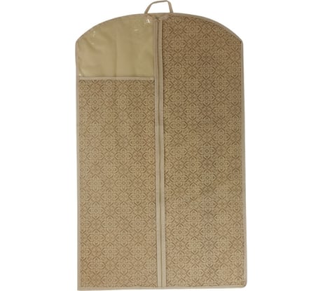 Чехол для хранения костюмов и платьев ГЕЛЕОС Миндаль размер 120х60 см МНД_08
