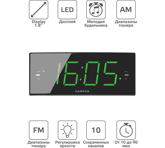 Радиобудильник HARPER HCLK-2044 green led H00001163