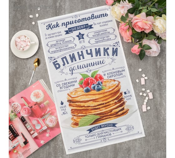 Полотенце Этель Блинчики домашние 40x73 см, 100% хлопок, саржа 190 г/кв.м 4136494 1