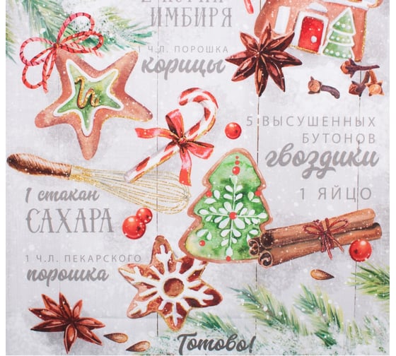 Полотенце Этель Имбирное печенье 40x70 см, 100% хлопок,саржа 190 г/кв.м 4389581 1