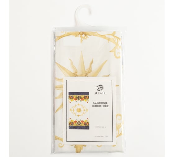 Полотенце Этель Southern fruits 43x70 см, 100% хлопок, саржа 190 г/кв.м 7587353