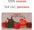 Полотенце Доляна Сладких праздников 28x46 см, 100% хлопок, рогожка 164 г/кв.м 10582464 2