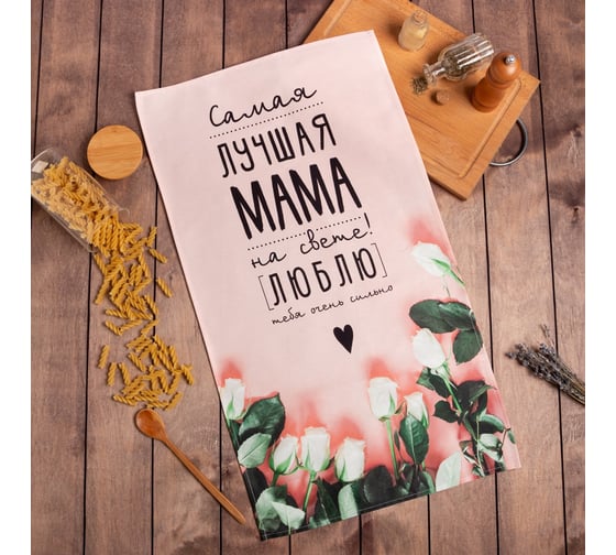 Полотенце Этель Мама 40x73 см, 100% хлопок, саржа 190 г/кв.м 5423047
