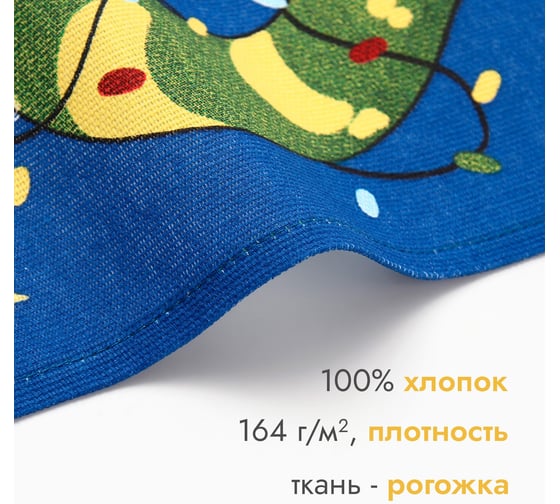Полотенце Доляна Крепких объятий 28x46 см, 100% хлопок, рогожка 164 г/кв.м 10582458