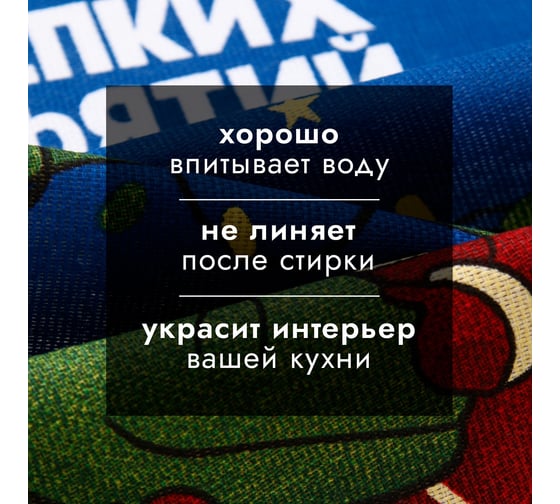 Полотенце Доляна Крепких объятий 28x46 см, 100% хлопок, рогожка 164 г/кв.м 10582458