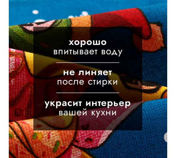 Полотенце Доляна Милые змейки 28x46 см, 100% хлопок, рогожка 164 г/кв.м 10582448