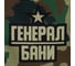 Полотенце для бани Этель Камуфляж муж килт 80x145 см, 100% хлопок, вафельное полотно 9194708 7
