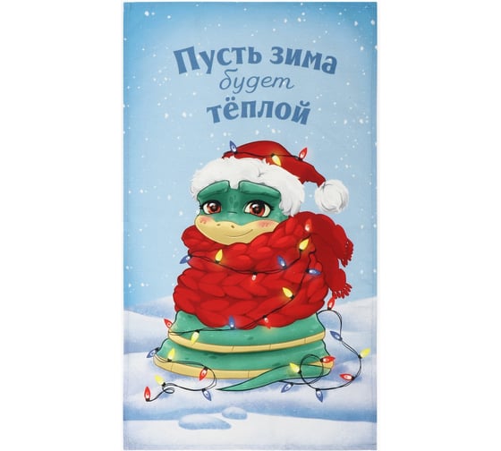 Кухонное полотенце Этель Мечта исполнится 40x70 см, 100% хлопок, саржа 190 г/кв.м 10404615