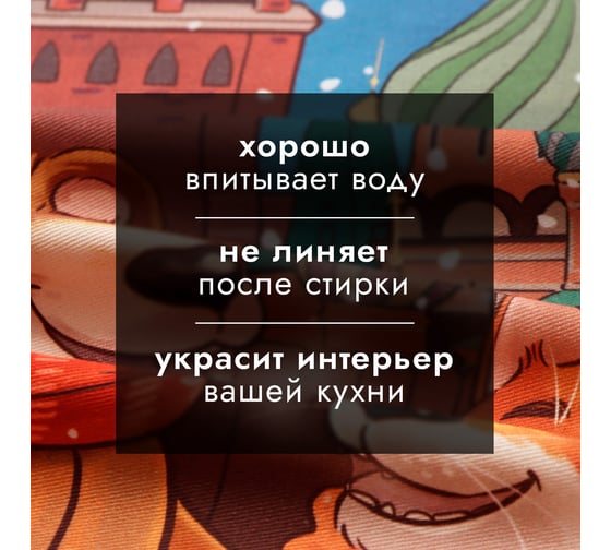 Полотенце Этель Red Square 40x73 см, 100% хлопок, саржа 190 г/кв.м 10646678