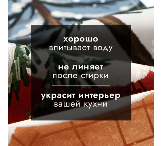 Полотенце Этель Forest bear 40x73 см, 100% хлопок, саржа 190 г/кв.м 10646682