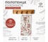 Кухонное полотенце Этель Теплых пожеланий 40x70 см, 100% хлопок, саржа 190 г/кв.м 10404624 1