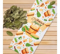 Полотенце Доляна С легким паром 60x146 см, 100% хлопок 160 г/кв.м 5265047
