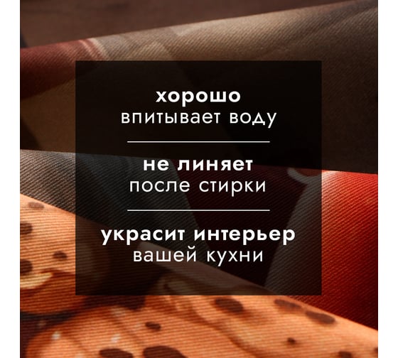 Полотенце Этель Сookies 40x73 см, 100% хлопок, саржа 190 г/кв.м 10646668