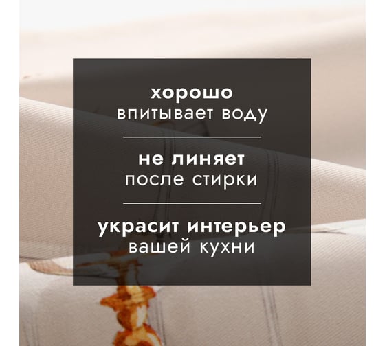 Полотенце Этель Новогодняя эстетика 40x73 см, 100% хлопок, саржа 190 г/кв.м 10658919
