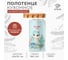 Кухонное полотенце Этель Теплых объятий 40x70 см, 100% хлопок, саржа 190 г/кв.м 10404599 1