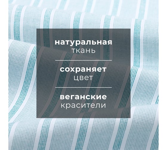 Набор полотенец Этель Liveli 38x63 см, 2 шт, хлопок 100% 10511952