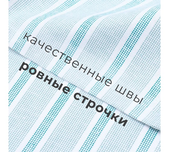 Набор полотенец Этель Liveli 38x63 см, 2 шт, хлопок 100% 10511952