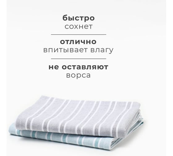 Набор полотенец Этель Liveli 38x63 см, 2 шт, хлопок 100% 10511952