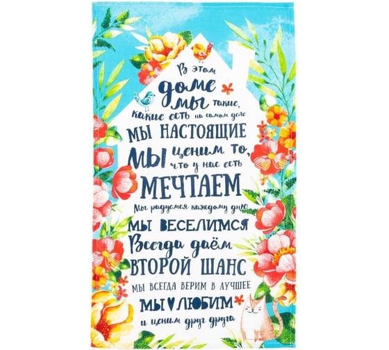 Набор кухонных полотенец Доляна 8 Марта 35x60 см 4 шт, 100% хлопок 5215742