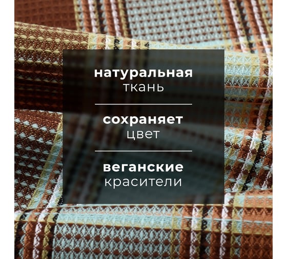 Набор полотенец Этель Greenway 38x63 см, 50x70 см, хлопок 100% 10511956