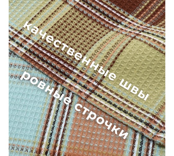 Набор полотенец Этель Greenway 38x63 см, 50x70 см, хлопок 100% 10511956