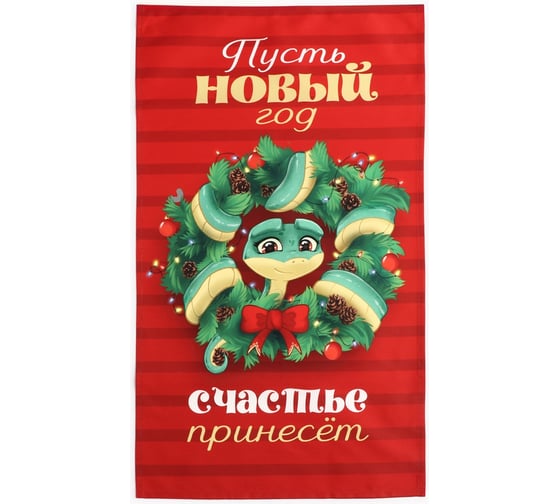 Набор полотенец Этель в мешочке Новогодний венок полотенце 40x70 см, формочки для запекания - 3 шт 1064492 10644927
