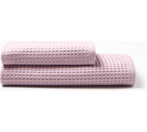 Набор банных полотенец LoveLife Waffle lavender 2 шт 100x150, 50x100 см, 100% хлопок 10613424