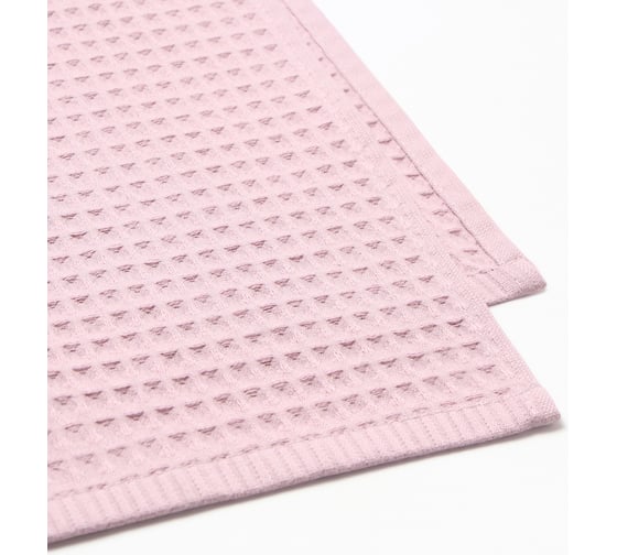 Набор банных полотенец LoveLife Waffle lavender 2 шт 100x150, 50x100 см, 100% хлопок 10613424