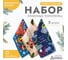 Набор полотенец Доляна Пусть все мечты исполнятся 28x46 см, 3 шт, 100% хлопок, рогожка 164 г/м 1058245 10582455 1