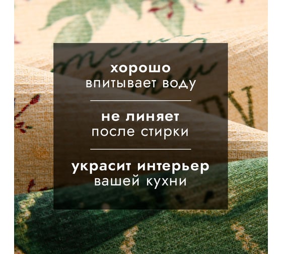 Набор полотенец Доляна Новогодние пожелания 28x46 см, 2 шт, 100% хлопок, вафля 160 г/кв.м 10582416