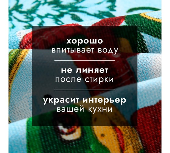 Набор полотенец Доляна Новогодняя сказка 28x46 см, 3 шт, 100% хлопок, рогожка 164 г/кв.м 10582445