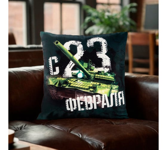 Наволочка декоративная Этель C 23 февраля 40x40 см, велюр, 100% полиэстер 10808277 1
