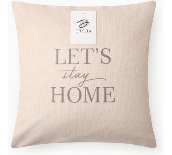 Чехол на подушку Этель Stay home, 40х40 см, 100% полиэстер, велюр 10440214