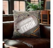 Наволочка декоративная Этель Настоящий герой 40x40 см, 100% полиэстер 10808271