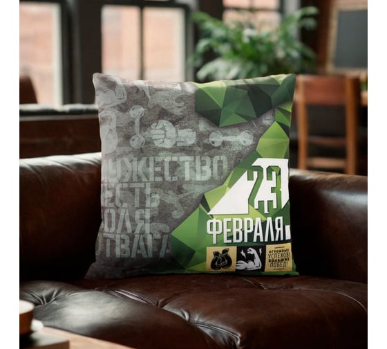 Наволочка декоративная Этель Огромных успехов 40x40 см, 100% полиэстер 10808275