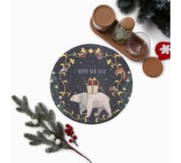 Салфетка на стол Этель Happy and year 30x30 см, 100% п/э, оксфорд 420 г/м2 10649395