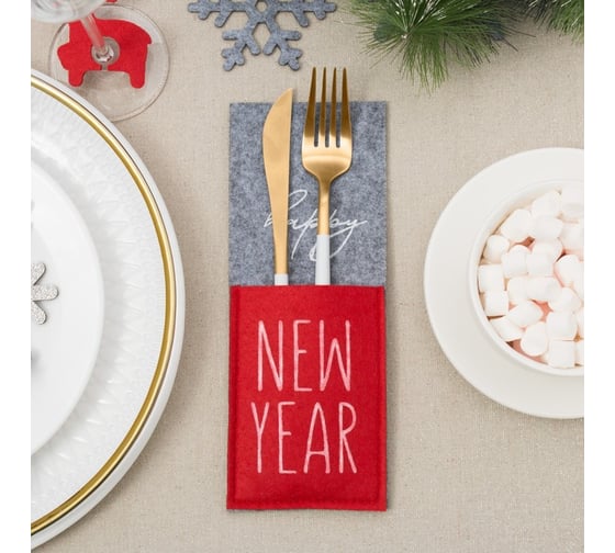 Набор конвертов для столовых приборов Доляна Happy New Year - 4 шт. 9136421