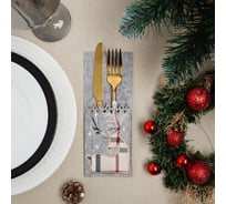 Набор конвертов для столовых приборов Доляна Олень 4 шт., 8.5x21 см, 100% п/э, фетр 9690238