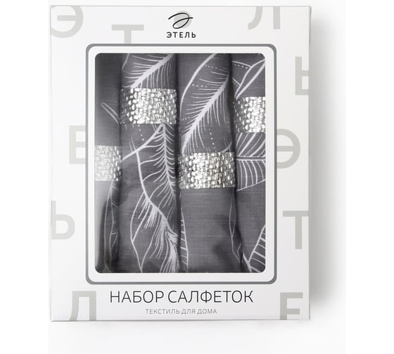 Набор салфеток Этель с декорат. кольцами Ease 40x40 см - 4 шт, 100% хлопок, репс 10700193 1