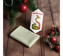 Полотенце махровое Этель "Праздничная змея" 30x30 см, 100% хлопок, 340 г/м2 10715171