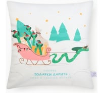 Чехол на подушку Этель «Змея с подарками» 40x40 см, велюр 10401501