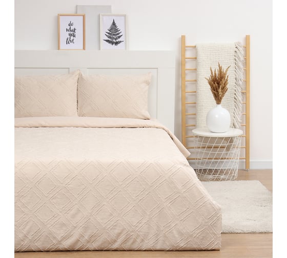 Комплект постельного белья LoveLife Tufting 2сп "Ромб" 175х215 см, 200х230 см, 50х70см-2шт, цв. бежевый, 110 г/м2 10323077 1