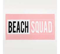 Полотенце пляжное Этель "Beach", 70х140 см, 250гр/м2, 100%п/э 7150628