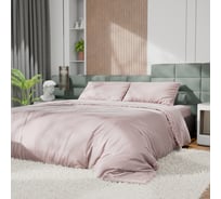 Комплект постельного белья Этель Евро Tencel 200х220 см, 230х245 см, 50х70см-2шт, цв. пудра 10655038