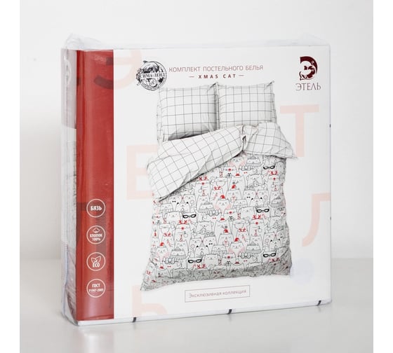Комплект постельного белья Этель Евро Xmas cat 200х217 см, 220х240 см, 70х70 см - 2 шт, бязь 4935601