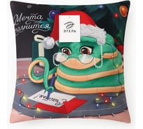 Подушка Этель "Мечта исполнится" 40x40 см, 100% п/э, велюр 10454183
