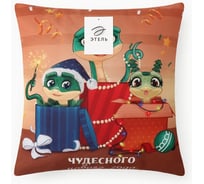 Подушка Этель "Подарки" 40x40 см, 100% п/э, велюр 10454185