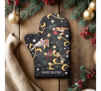 Варежка-прихватка Этель Wonder christmas 20x28 см, саржа, 100% хлопок, ватин 250 г/м2 10366965