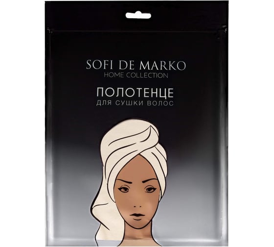 Полотенце для сушки волос SOFI DE MARKO Beatrice крем, 26x58 см ПЛ-ВБ-26х58кр